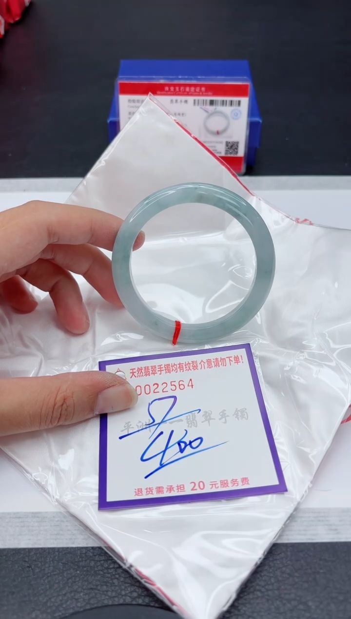 翡翠手镯未镶嵌11111111