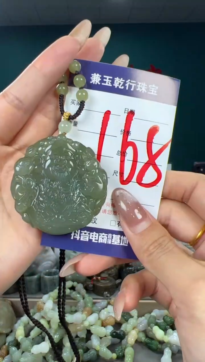 颈饰未镶嵌和田玉和田玉