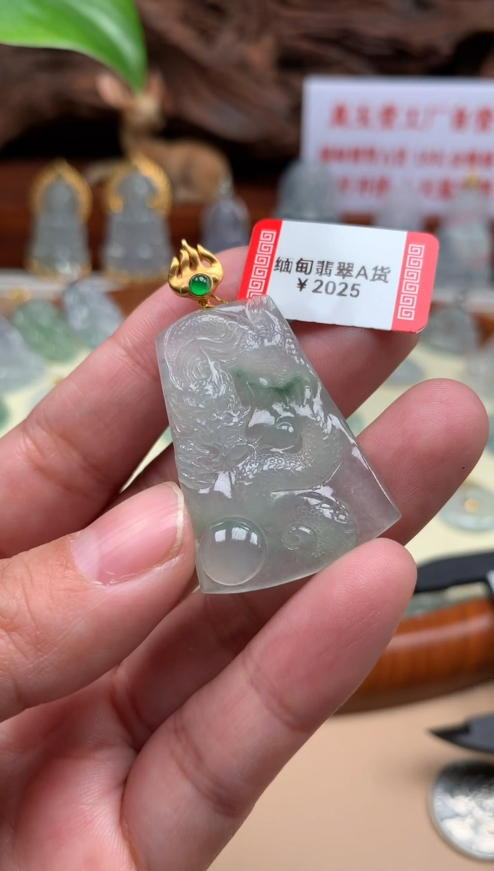 【闪购商品】翡翠颈饰18K金镶嵌龙牌