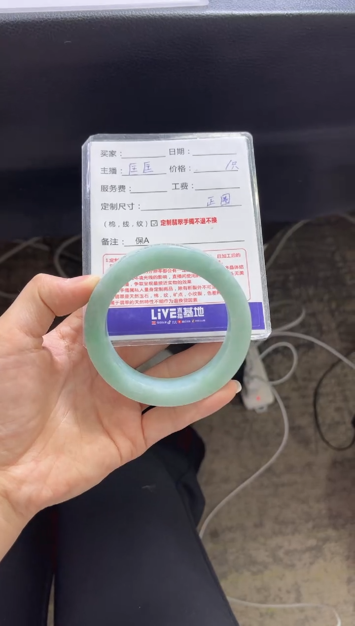 【闪购商品】定制翡翠手镯未镶嵌定制手镯不退不换