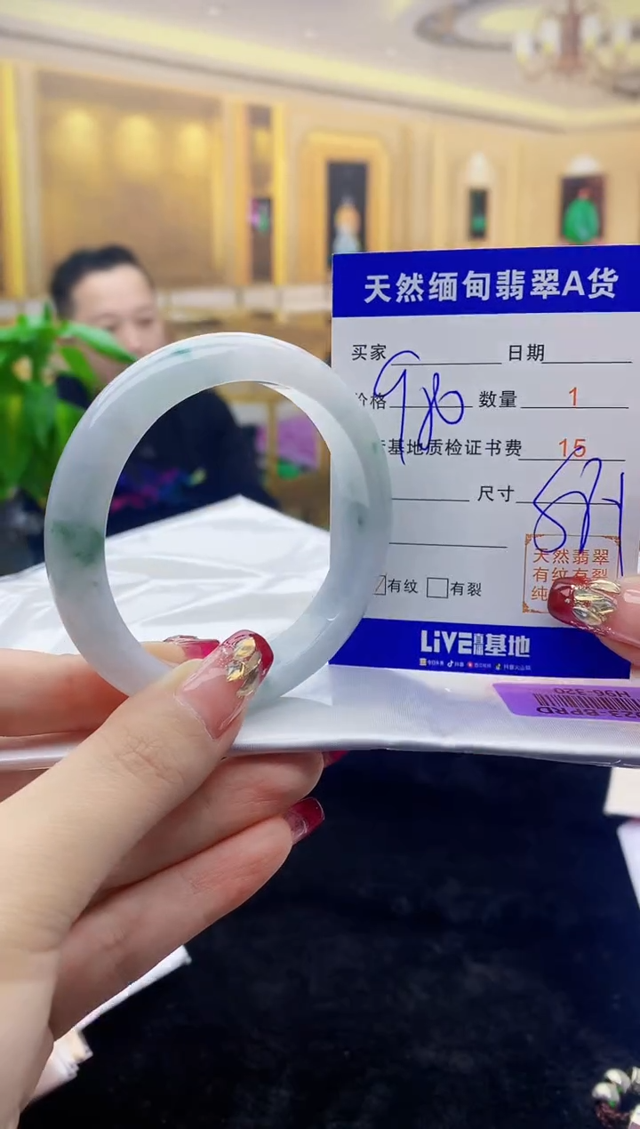 【闪购商品】翡翠手镯未镶嵌    H96-320