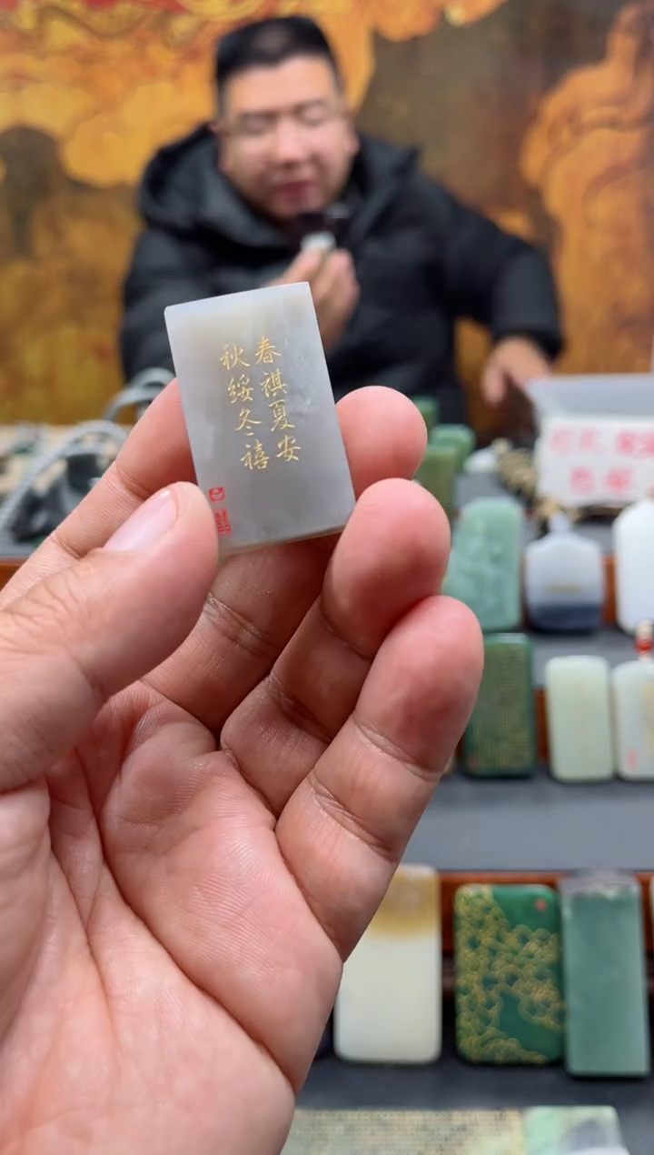 【闪购商品】和田玉挂件未镶嵌88