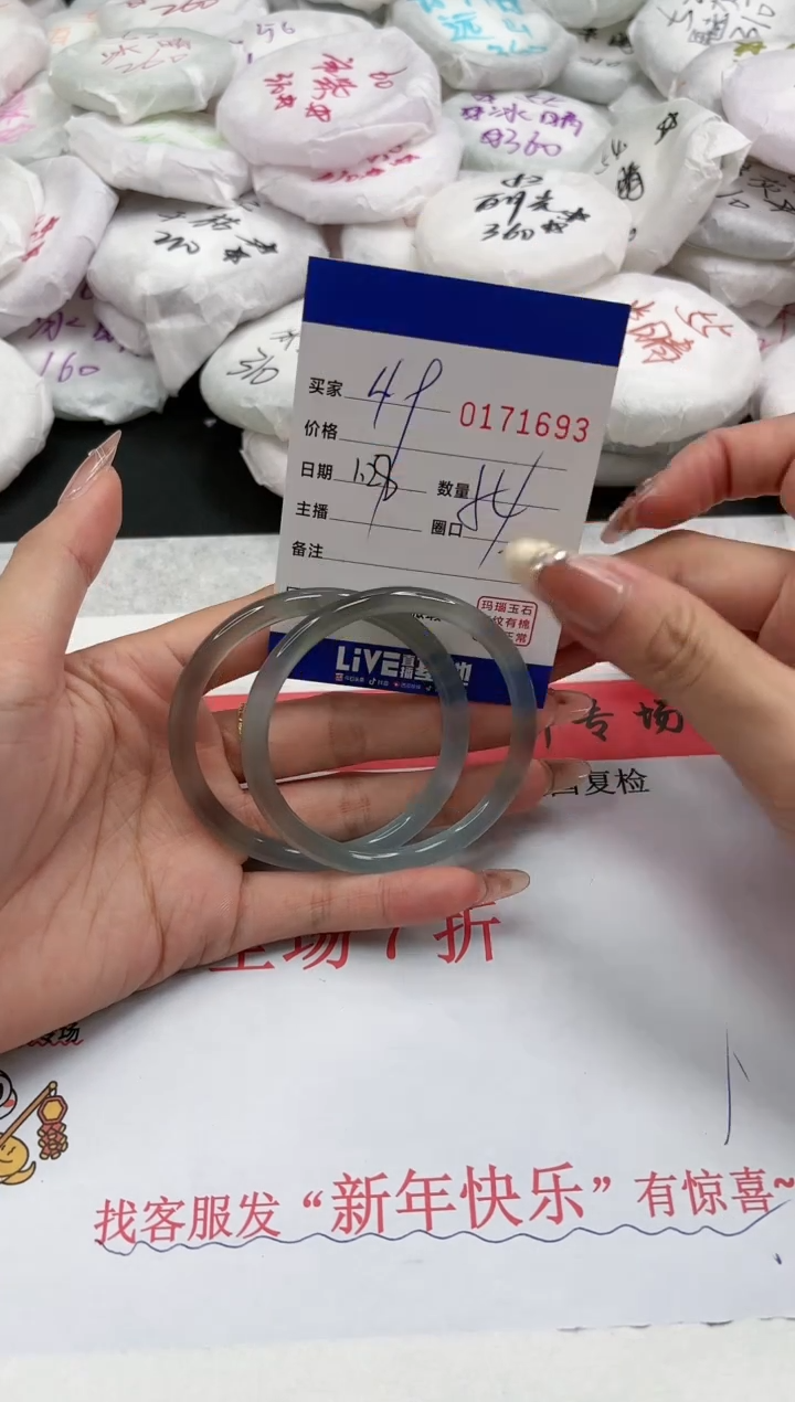 【闪购商品】玛瑙/玉髓手镯未镶嵌1693