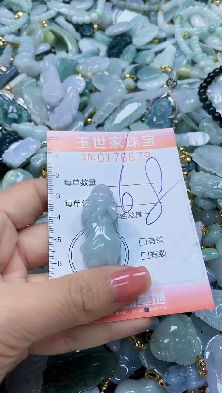 【闪购商品】翡翠颈饰未镶嵌闪购商品00176679