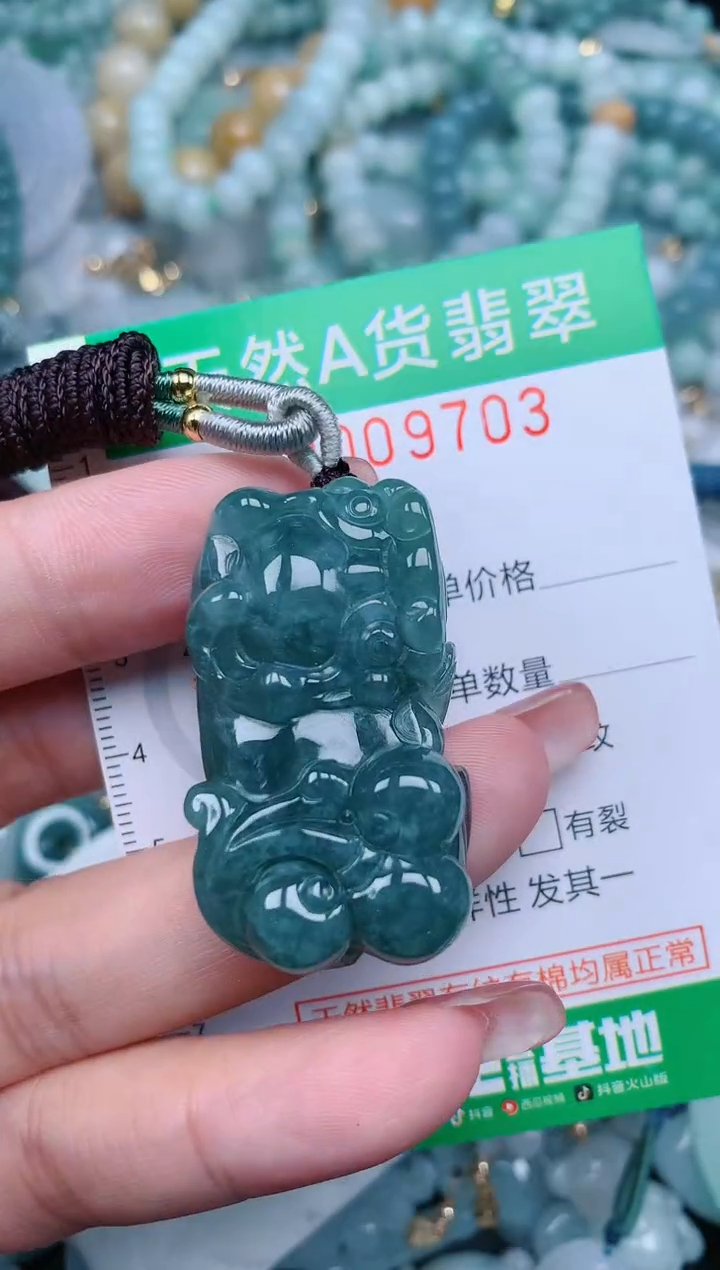 【闪购商品】翡翠颈饰未镶嵌.0009703