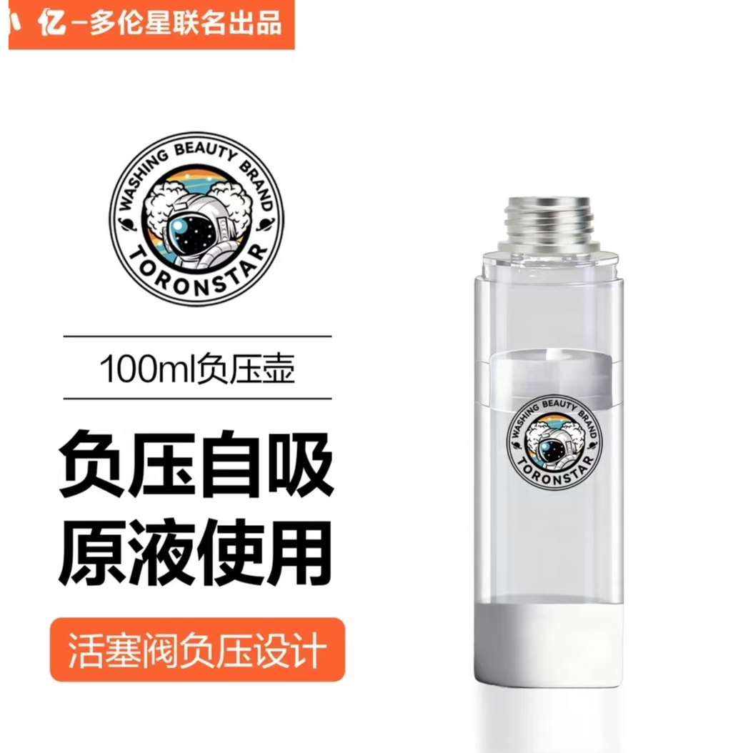 小亿负压原液壶高压PA壶泡沫壶洗车机发泡壶原液PA泡沫壶原液PA壶