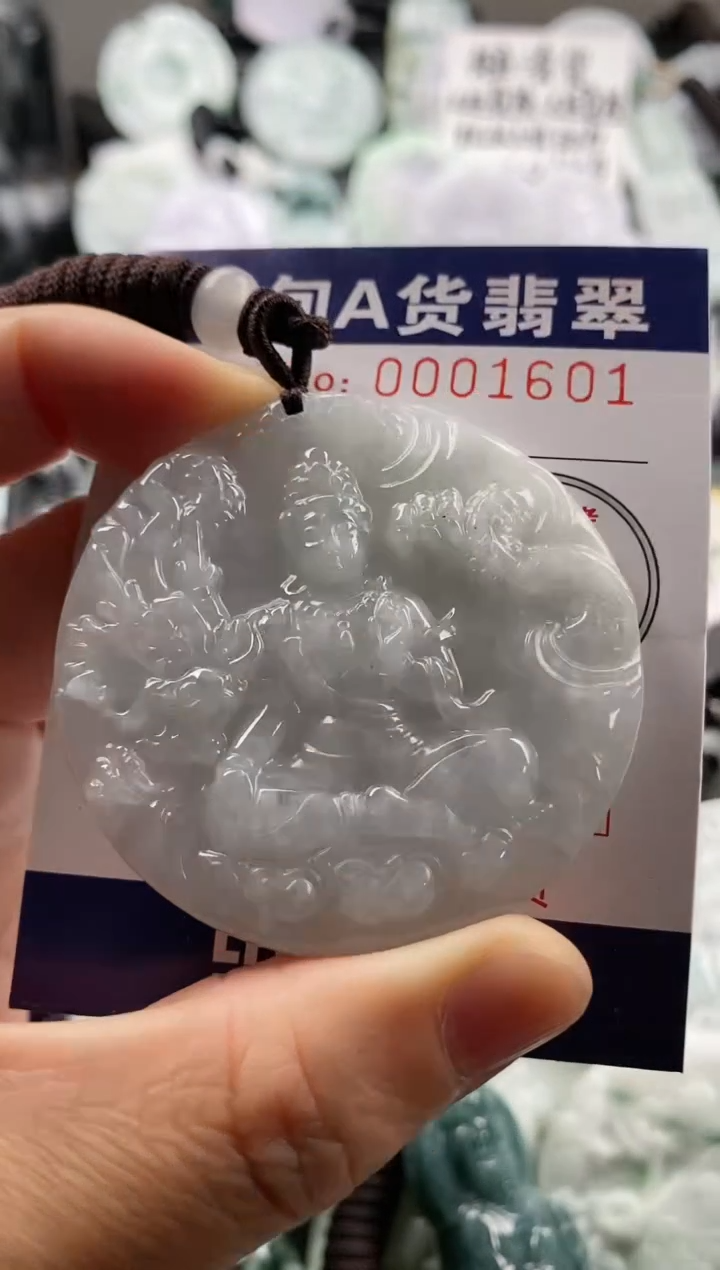 【闪购商品】翡翠吊坠(不含链)未镶嵌1
