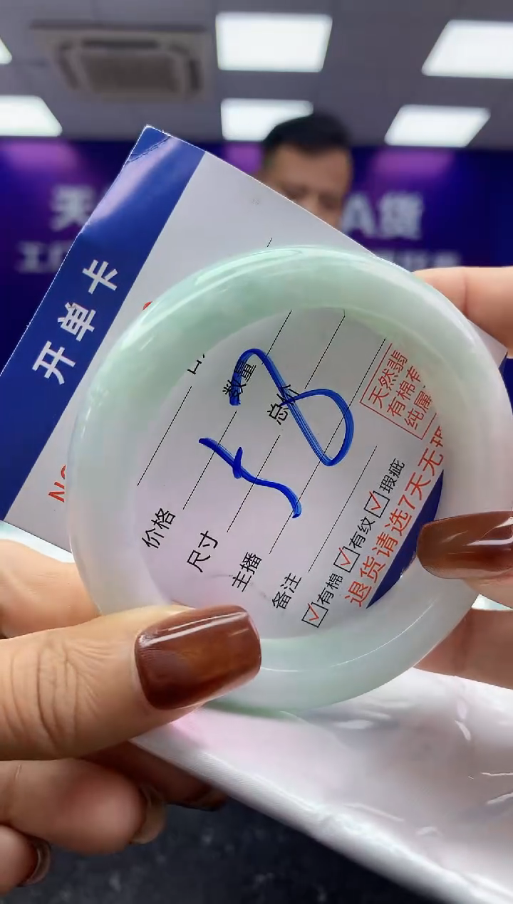 未镶嵌手镯翡翠AAAAAAAAAAAA