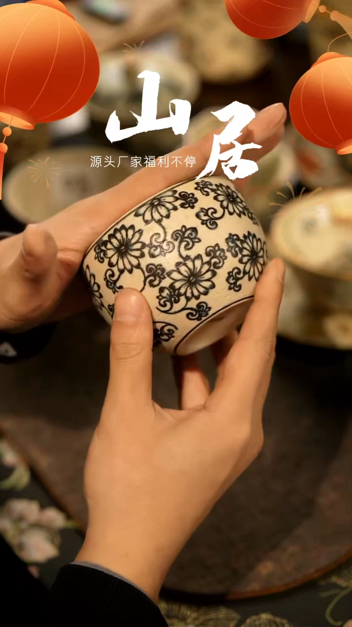 【闪购商品】山居秋暝手工手作@@CJD7