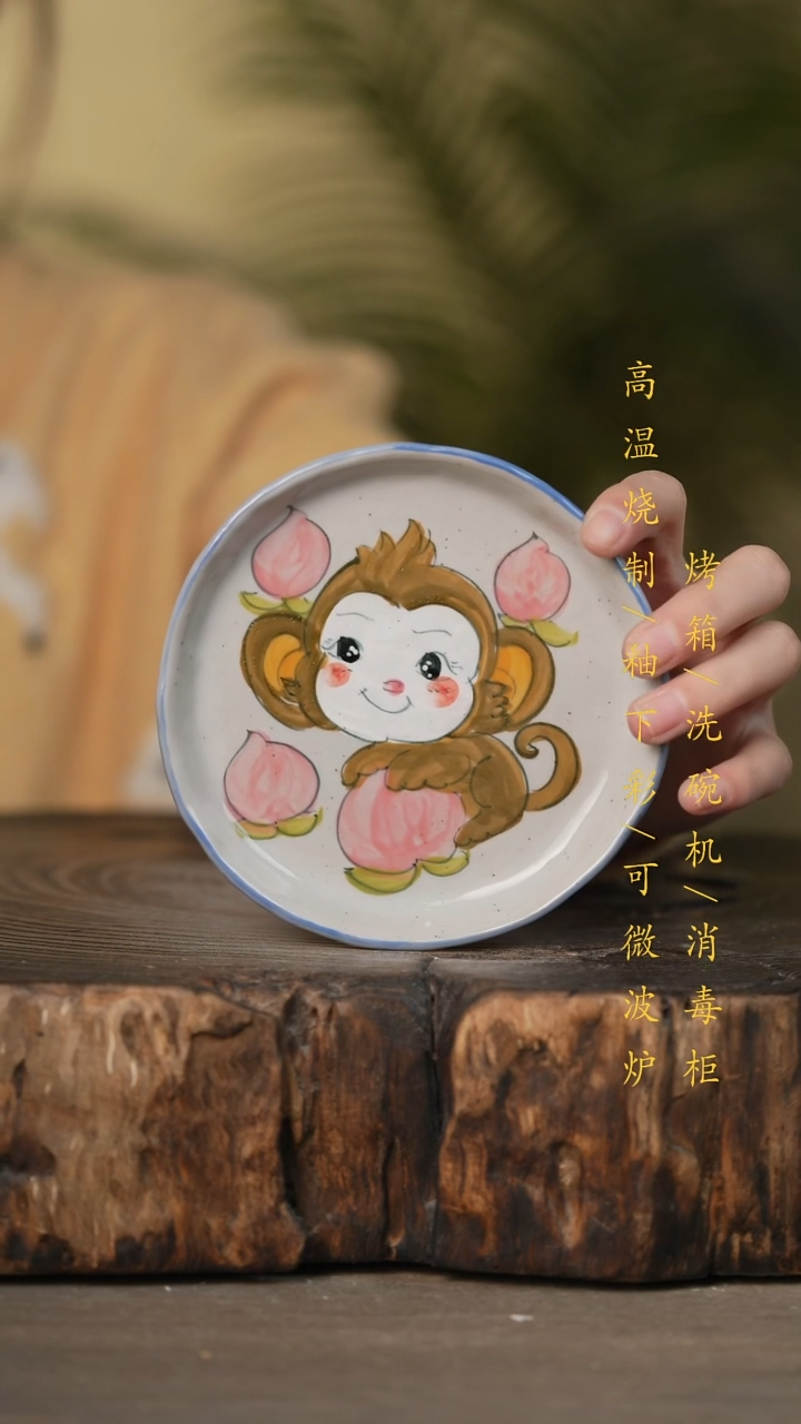 瓷片景德镇高温釉下彩可微波烤箱洗碗机