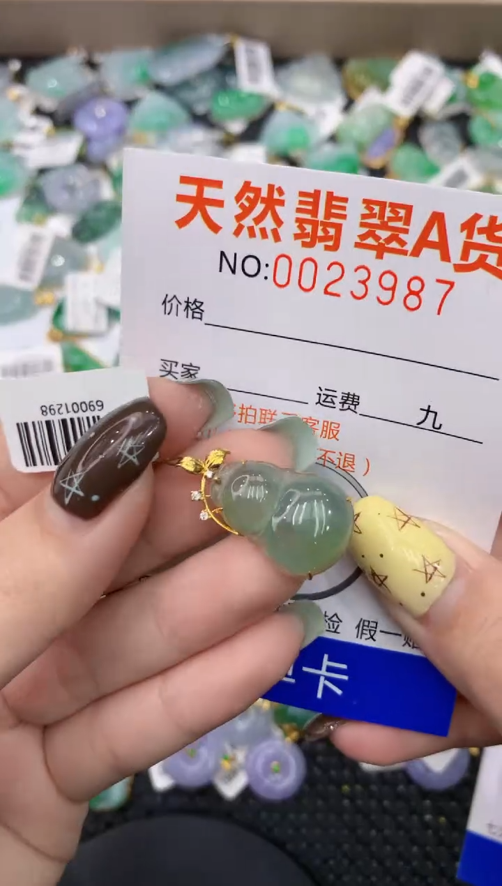 【闪购商品】翡翠颈饰18K金镶嵌111111111111
