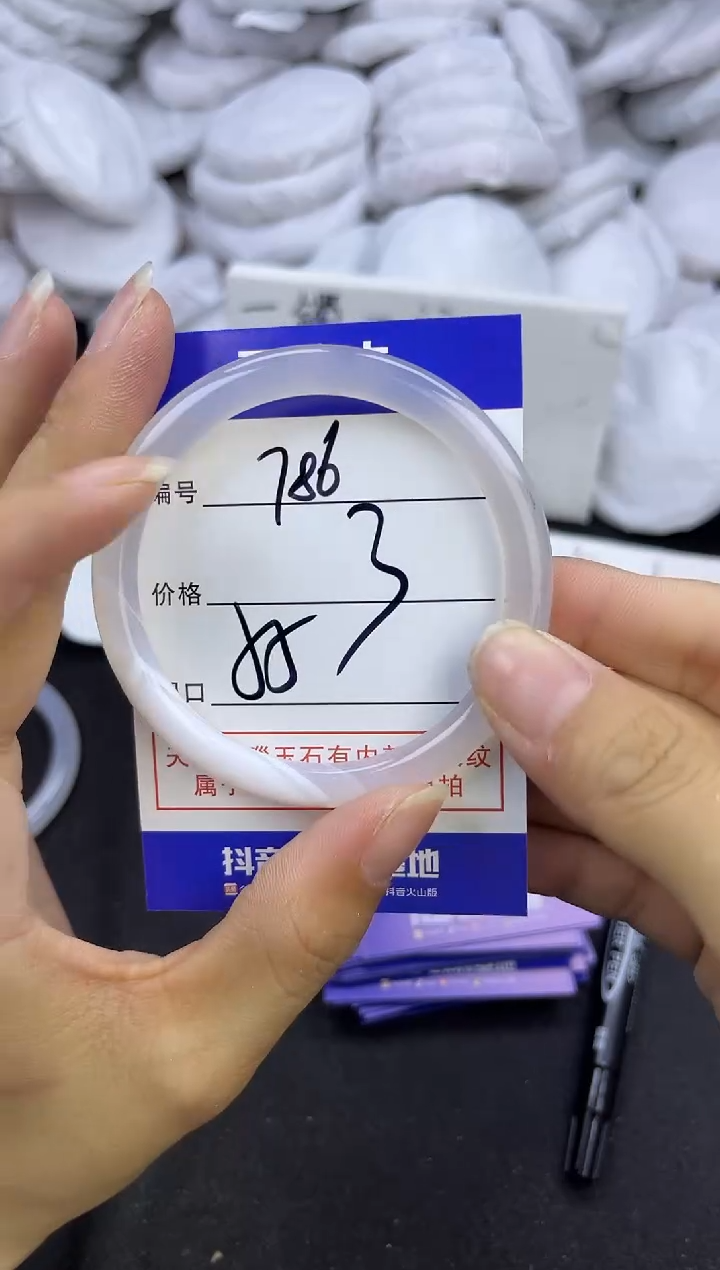 玛瑙/玉髓手镯未镶嵌7861