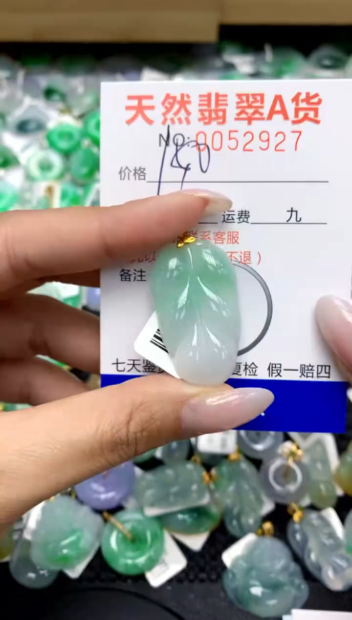 翡翠18K金镶嵌颈饰11111111111111
