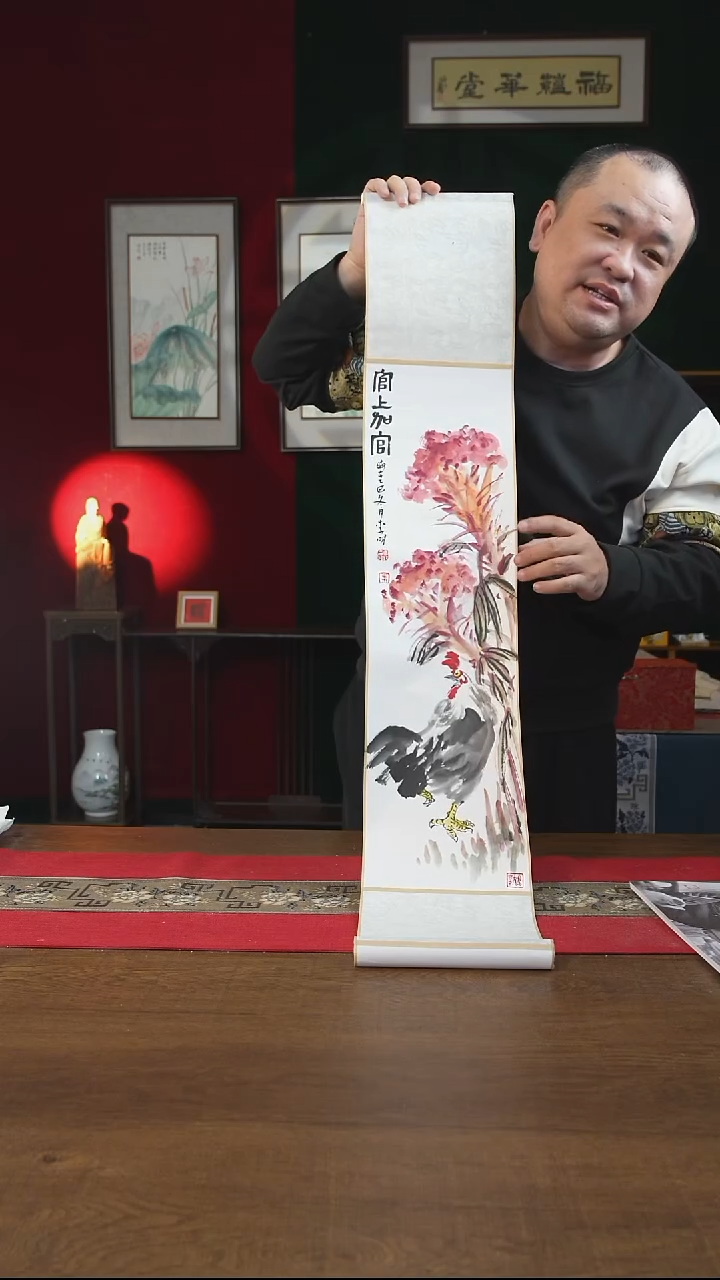 书法20*110书画卷轴  官上加官 李