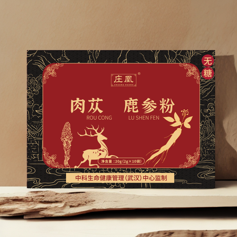 肉苁鹿参粉 无糖配方20g/盒 固体饮料 HF