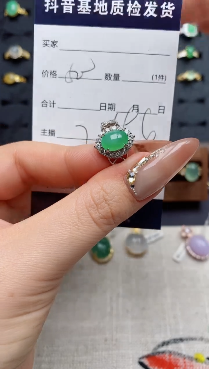 银S925镶嵌戒指翡翠.