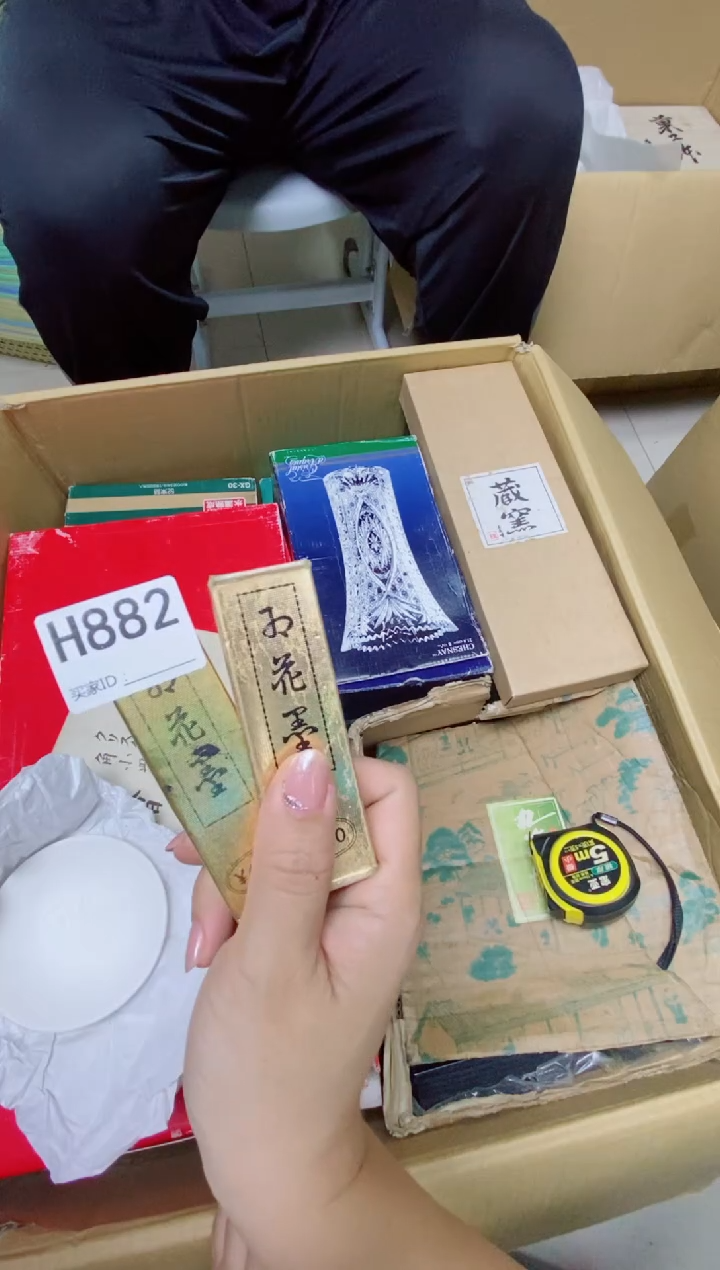 瓷片知*H882默认微瑕，谨慎参拍