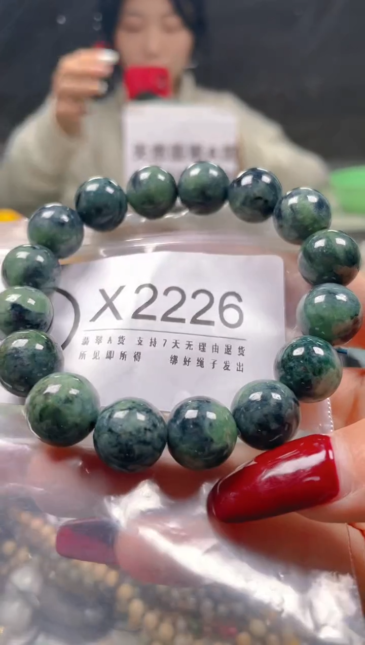 【闪购商品】翡翠颈饰未镶嵌/X/翡翠A货一图一物