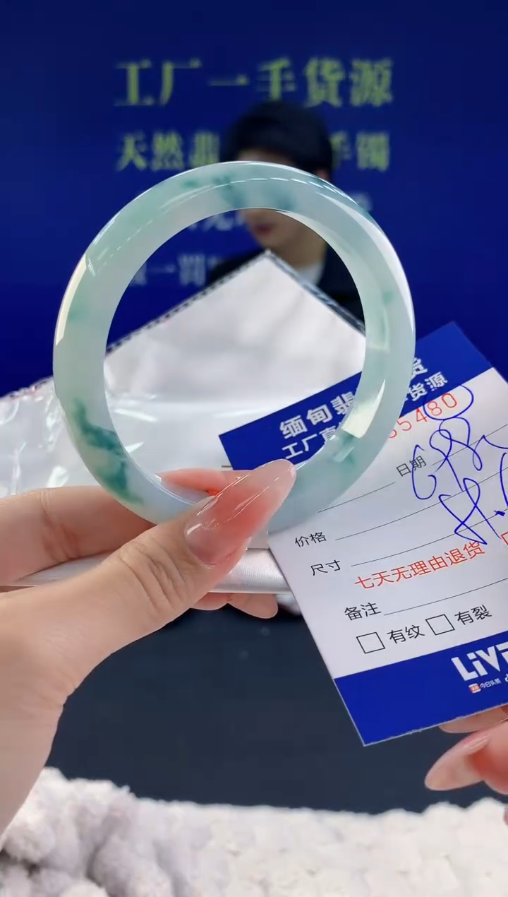 【闪购商品】翡翠手镯未镶嵌80天然A货翡翠