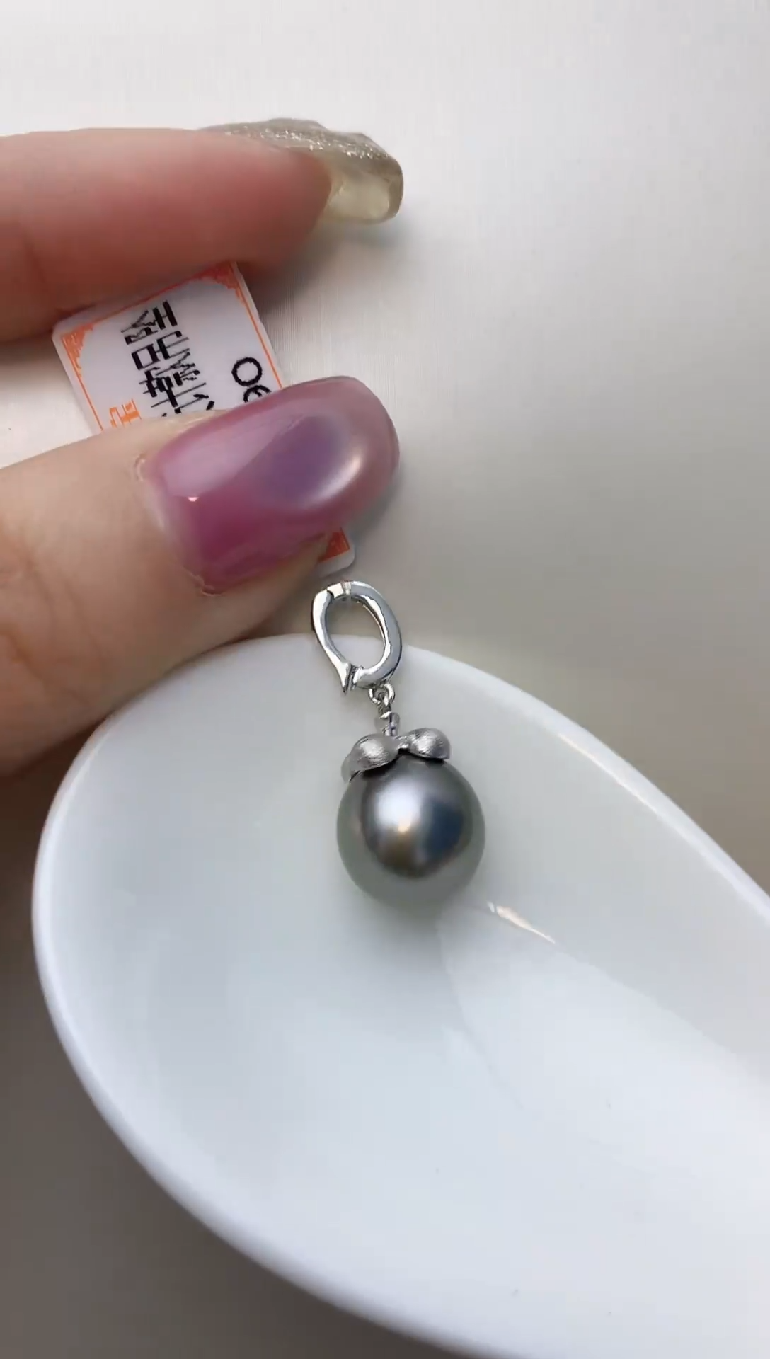 颈饰银S925镶嵌海水珍珠S122