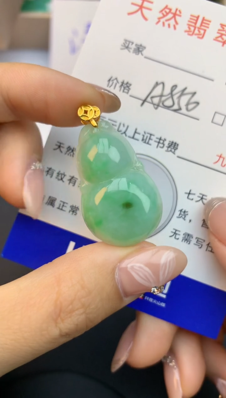 颈饰未镶嵌翡翠天然缅甸a货翡翠百元以上9元证书费自理
