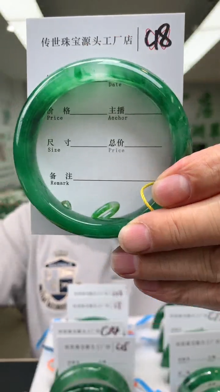 【闪购商品】石英质玉手镯未镶嵌60.4