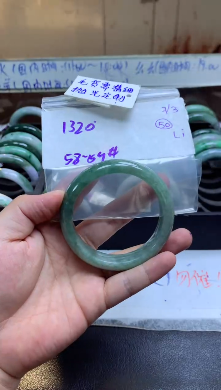 【闪购商品】定制翡翠未镶嵌手镯毛货需精细抛光+多人+1320元
