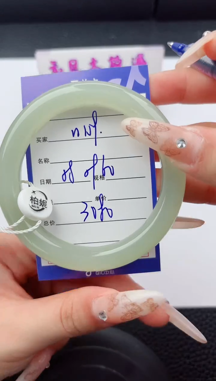 未镶嵌手镯和田玉159嗨购微色差T6