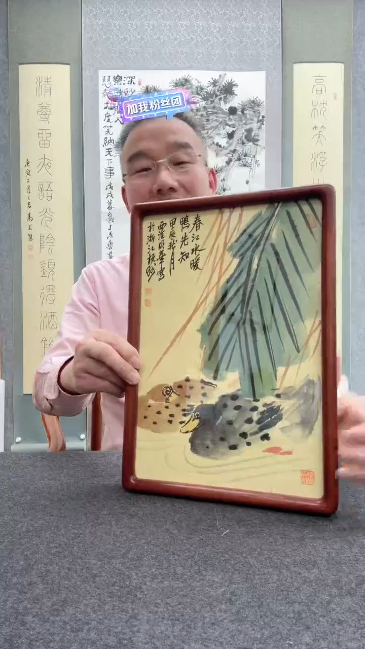 【闪购商品】书法邱明华               