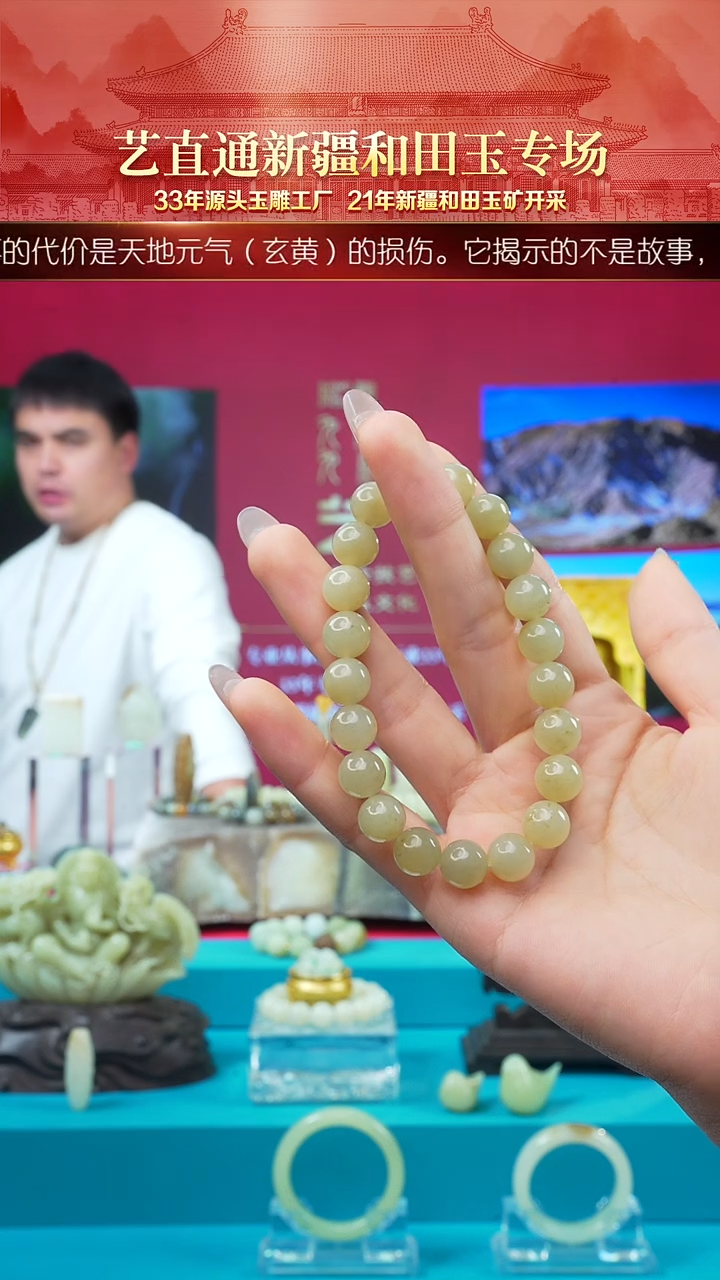 未镶嵌和田玉挂件闪购10mm