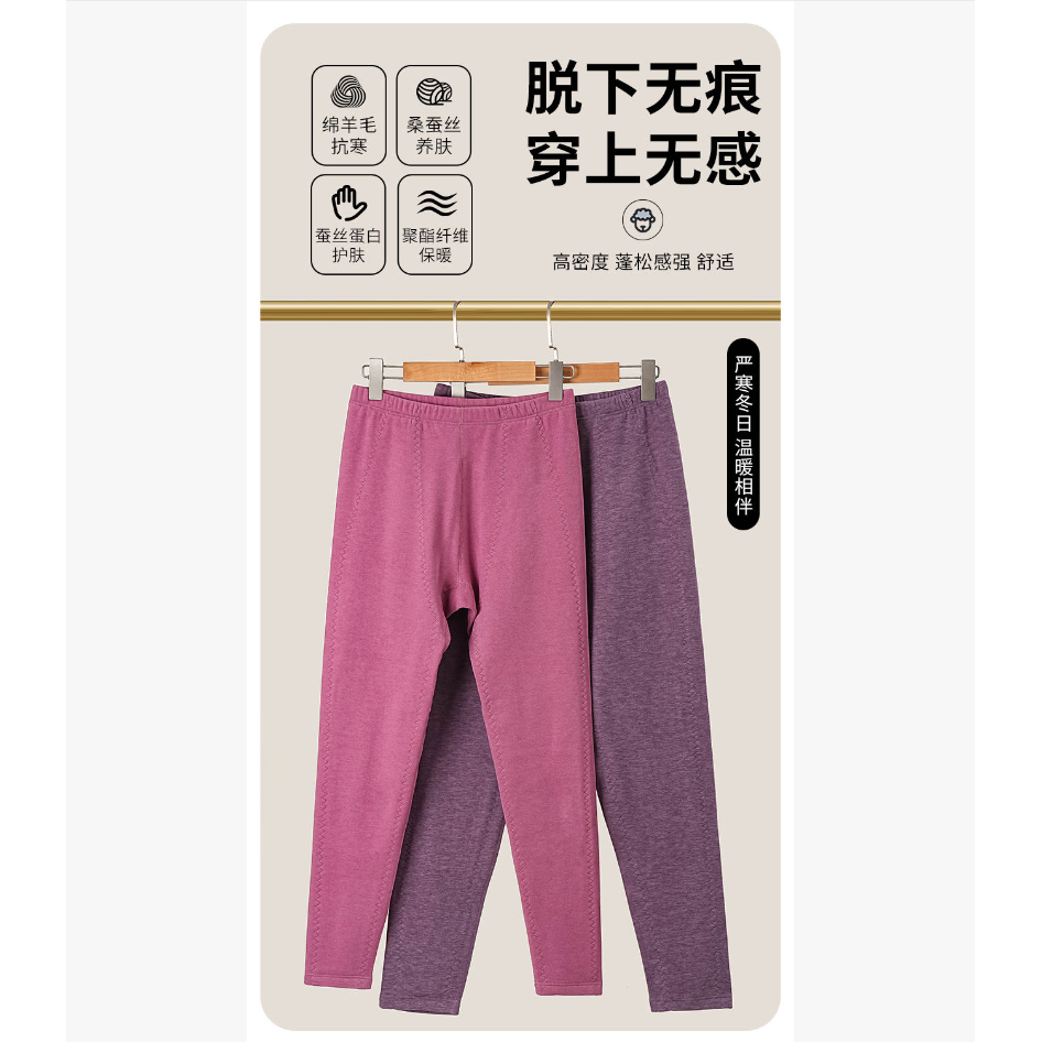 韩静儿男女同款考拉绒护膝保暖裤9052