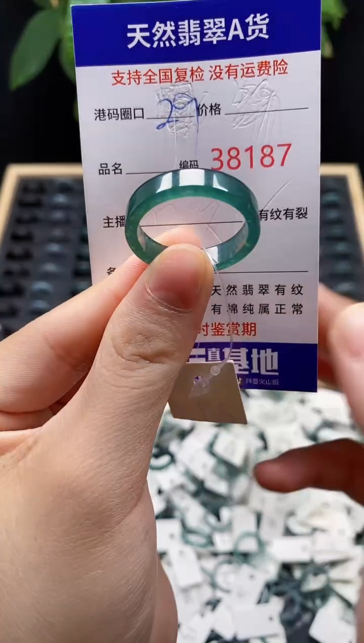 翡翠戒指未镶嵌天然翡翠戒圈8187