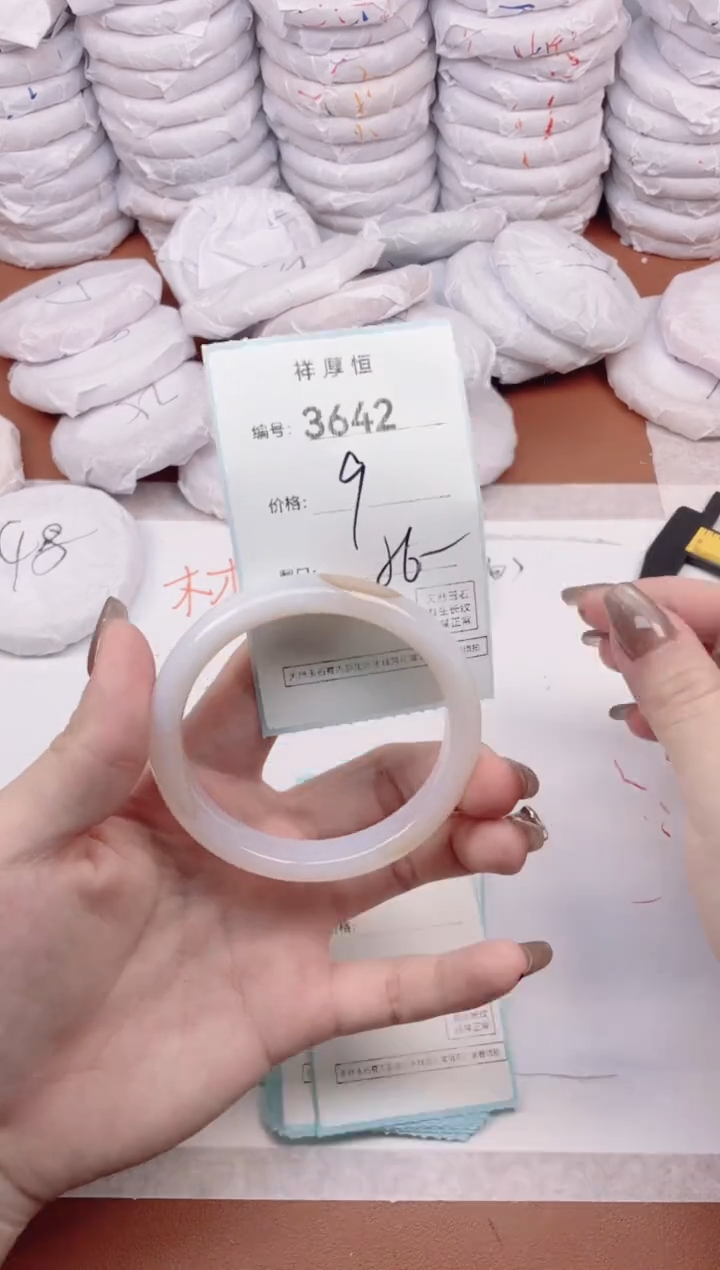 【闪购商品】玛瑙/玉髓手镯未镶嵌3642