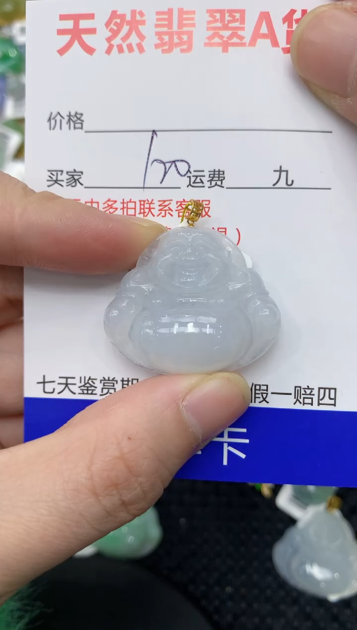 【闪购商品】翡翠颈饰18K金镶嵌1111111111