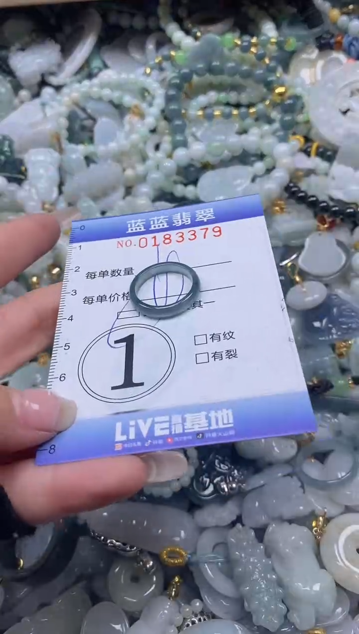 【闪购商品】翡翠颈饰未镶嵌闪购0183379多样性发其一