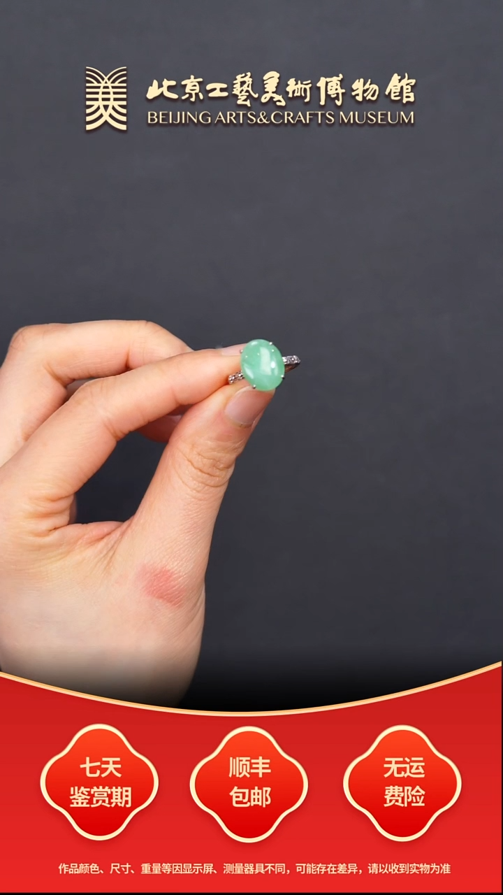银S925镶嵌戒指翡翠B1225GMD671满绿戒指