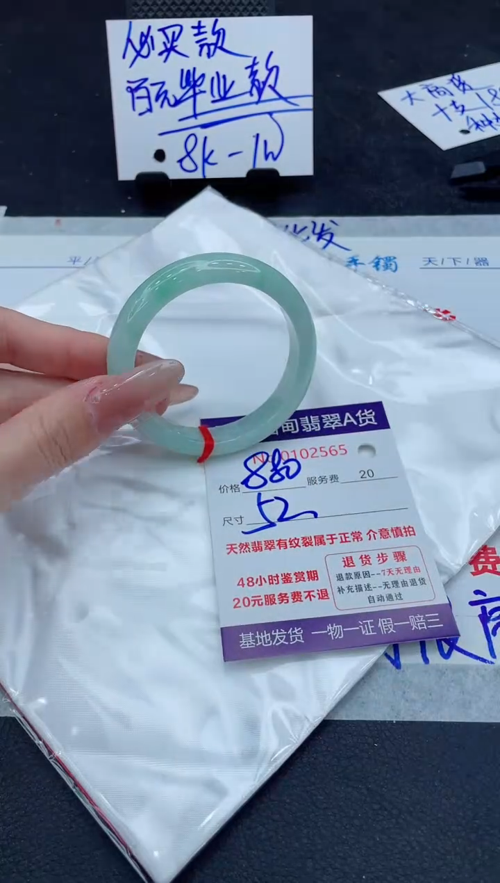 翡翠未镶嵌手镯11111111