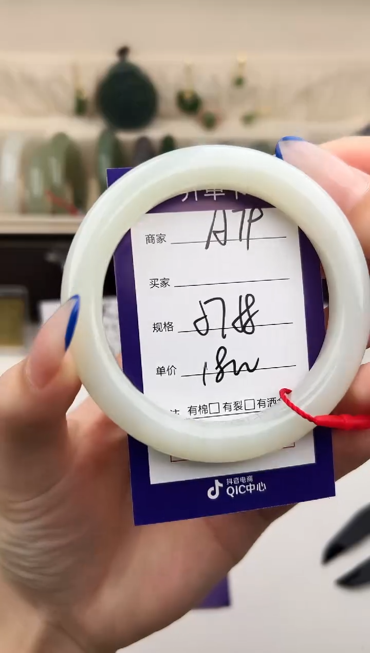 未镶嵌手镯和田玉微色差A79