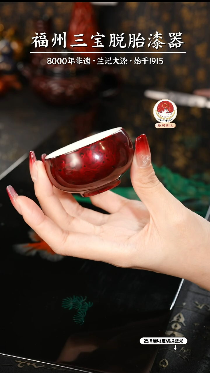 【闪购商品】大漆漆器 金虫红主人杯