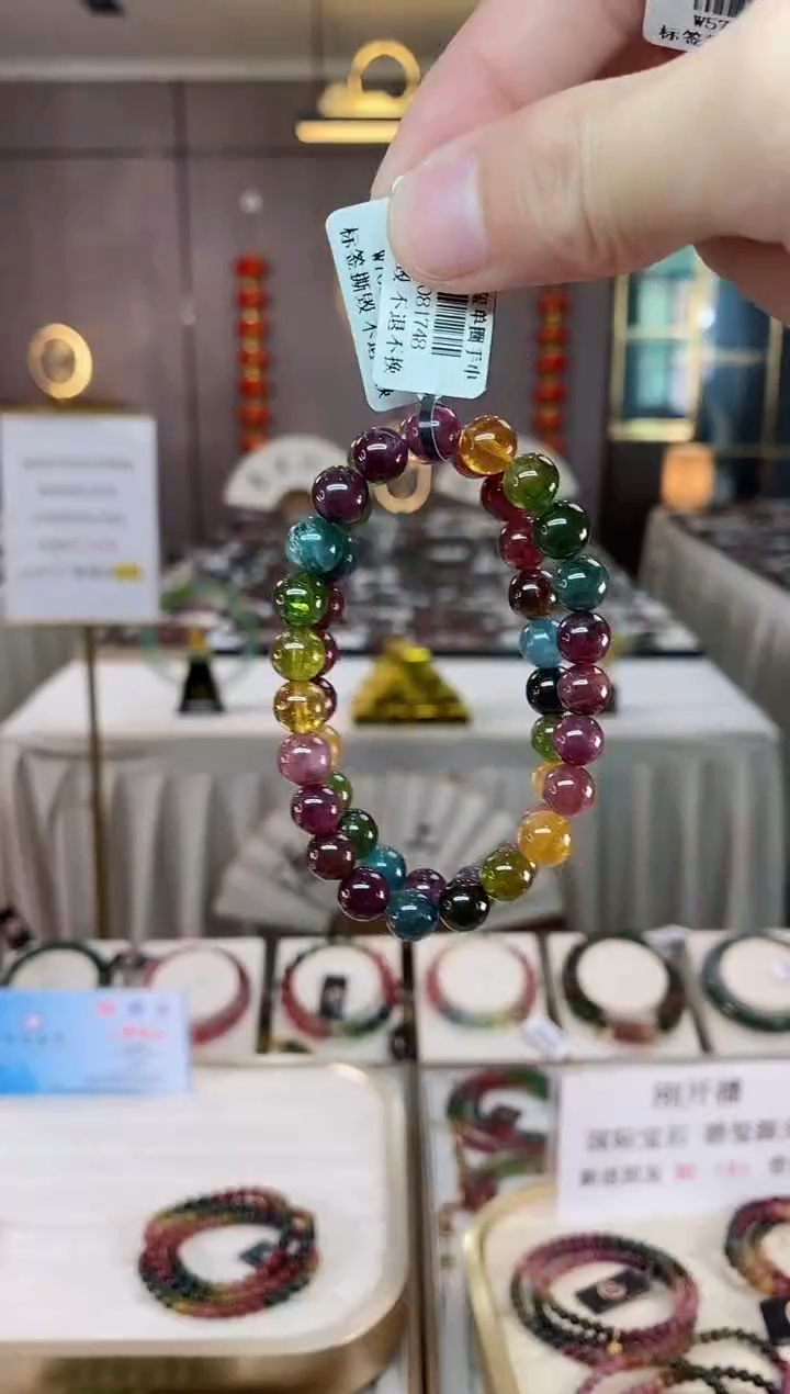 【闪购商品】碧玺单圈手串8mm+未镶嵌（多样性发一条）xion