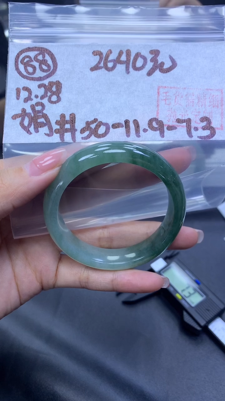 未镶嵌定制翡翠88手镯50+2640元+拍一发一