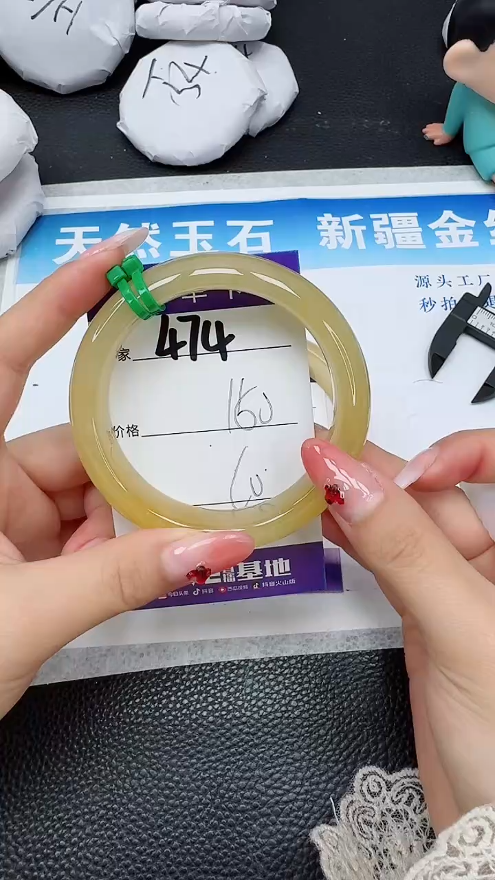 【闪购商品】石英质玉手镯未镶嵌474