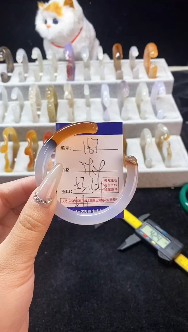 【闪购商品】玛瑙/玉髓手镯未镶嵌167