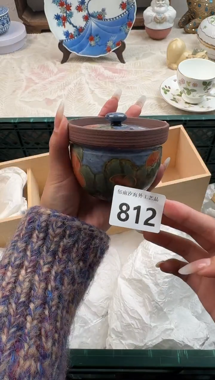 米***?D          812