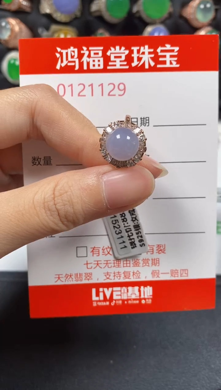 银S925镶嵌戒指翡翠1129