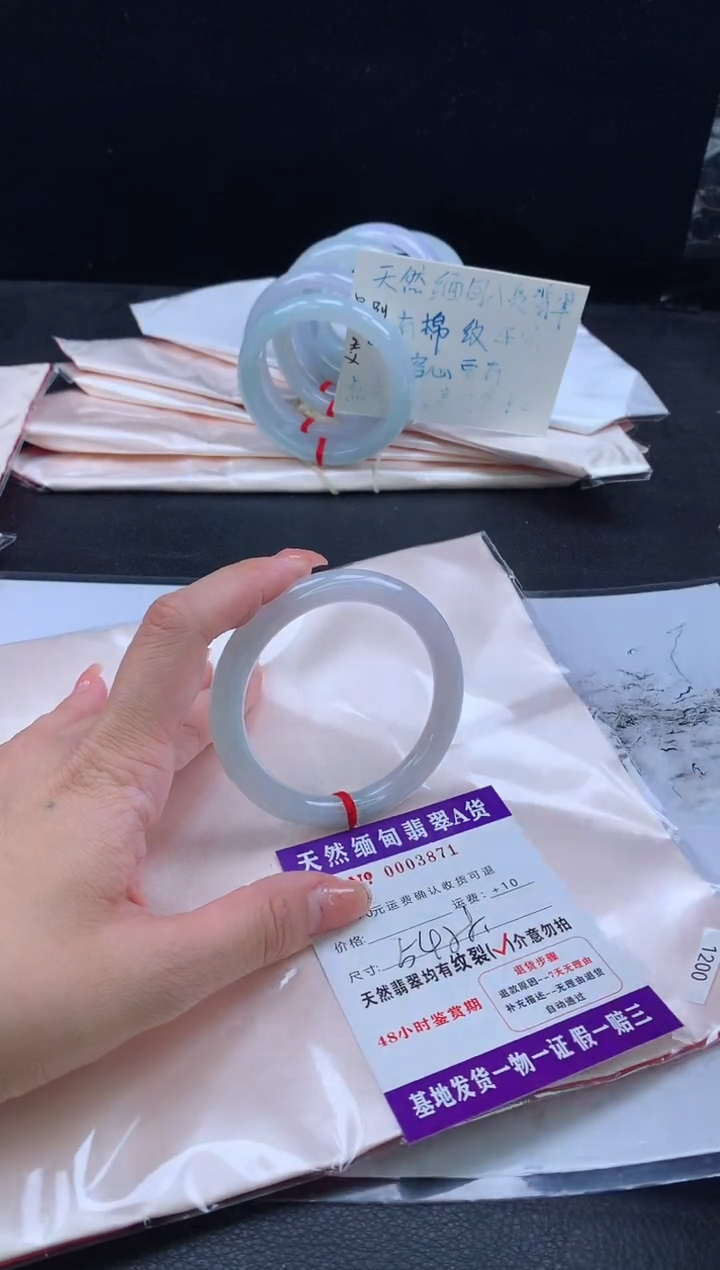 翡翠手镯未镶嵌翡翠手镯   完美者勿拍