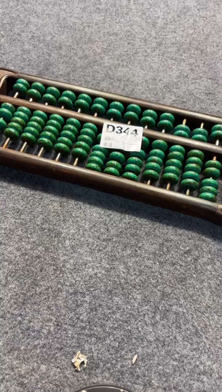 【闪购商品】花梨木类拆件雕刻板 以直播间截图为准D344