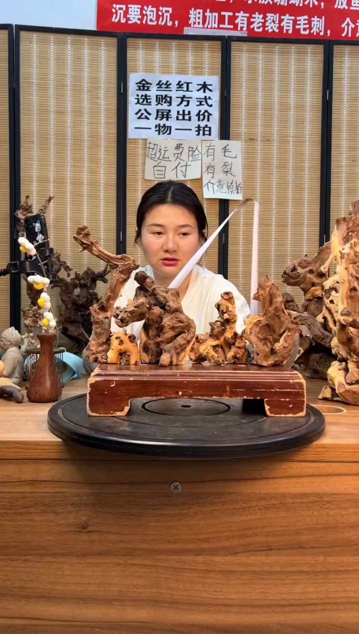 【闪购商品】木云南红河金丝红455*3