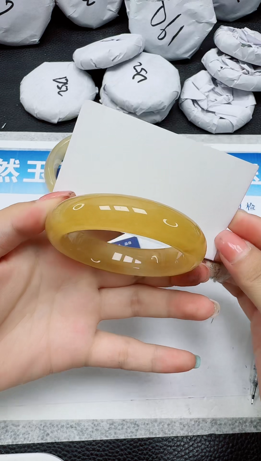 石英质玉手镯未镶嵌395