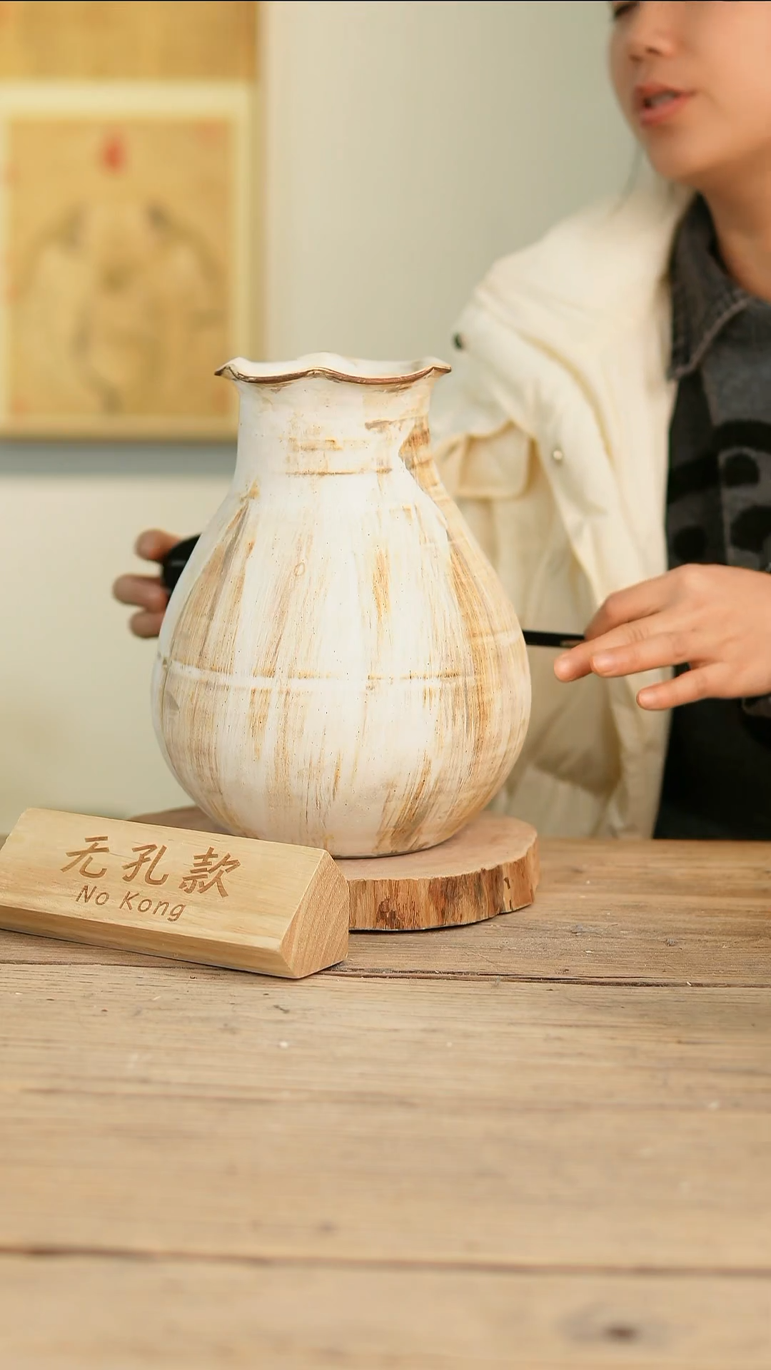 【闪购商品】摆件13-246高25口10误差2无孔